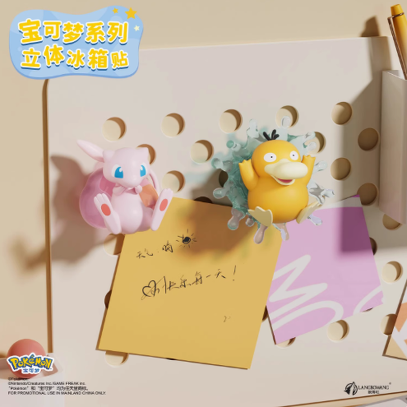 Pokemon 3D Fridge Magnet Blind - Kitchen Appliances To Gift 评论和价格