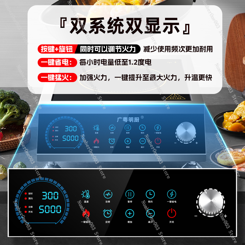 High-power Induction Cooker Ho - Wok Electric Flat 评论和价格