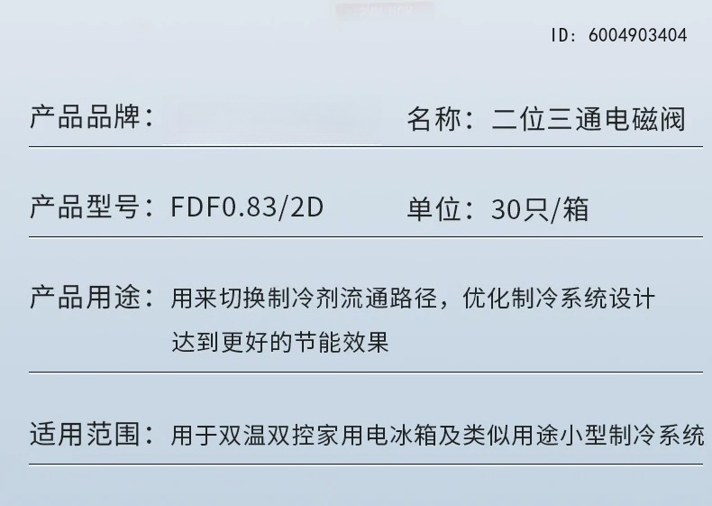 FDF0.8 Two-Position Three-Way  - Kitchen Appliances Essentials 评论和价格
