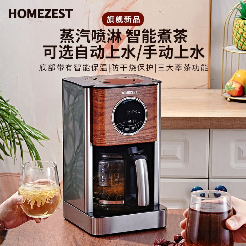Cross-border German American c - Kitchen Appliances To Gift 评论和价格