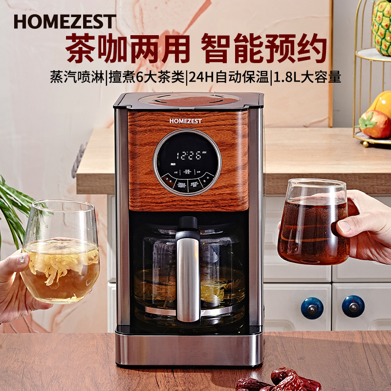 Cross-border German American c - Kitchen Appliances To Gift 评论和价格