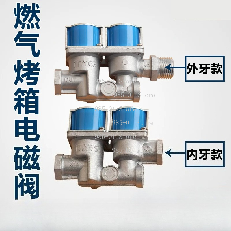 High Quality 24VDC Safety Gas  - Kitchen Appliances Quality 评论和价格