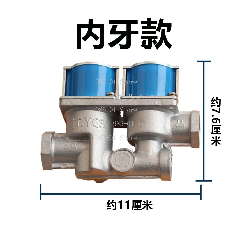 High Quality 24VDC Safety Gas  - Kitchen Appliances Quality 评论和价格