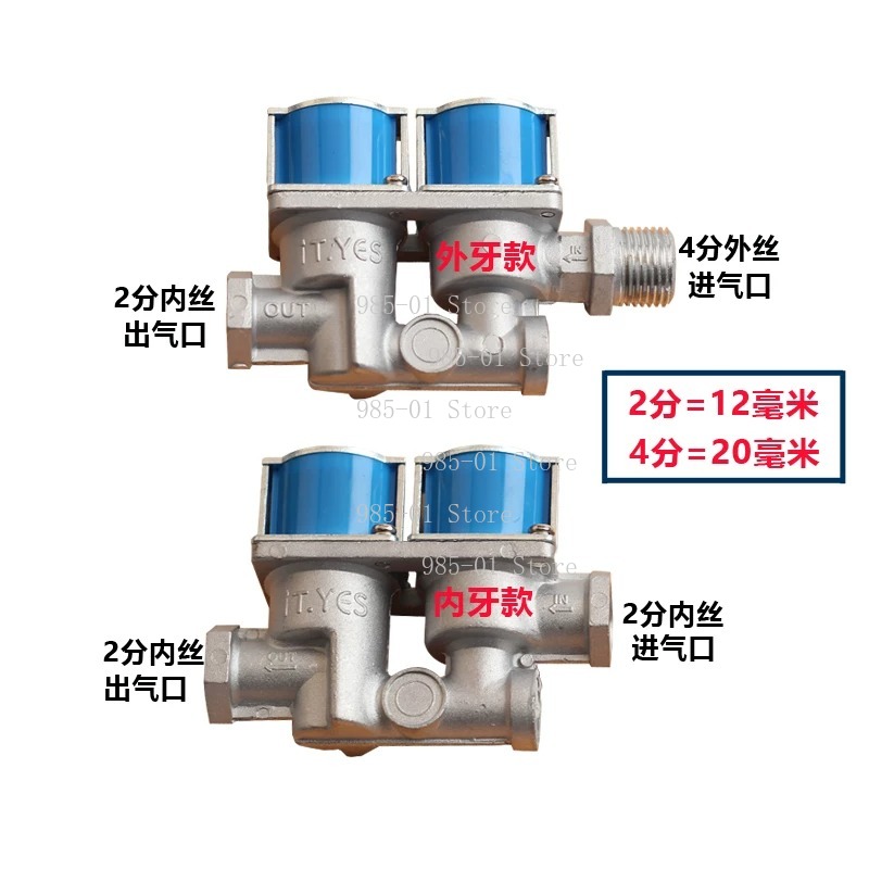 High Quality 24VDC Safety Gas  - Kitchen Appliances Quality 评论和价格